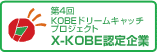 X-KOBE