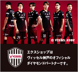 ヴィッセル神戸